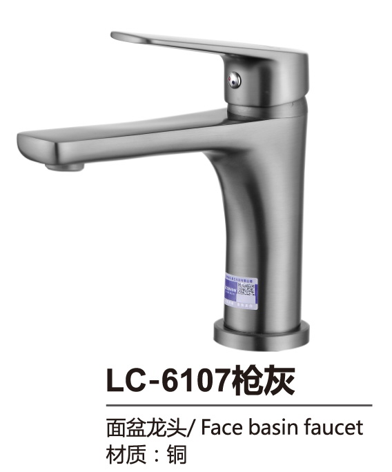 面盆系列